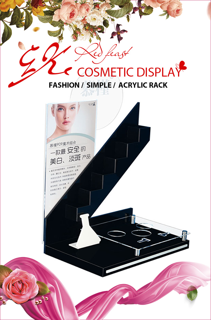 Cosmetics Display Rack