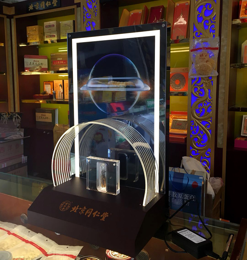 Featured Retail Display Client: Beijing Tong Ren Tang 