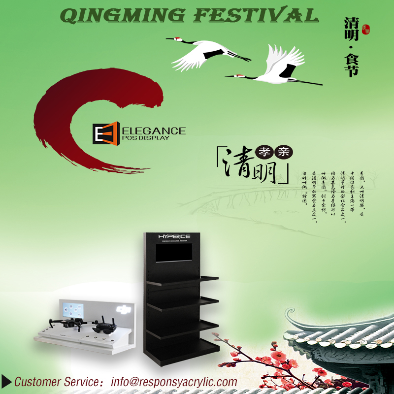 Qingming Holiday Notice