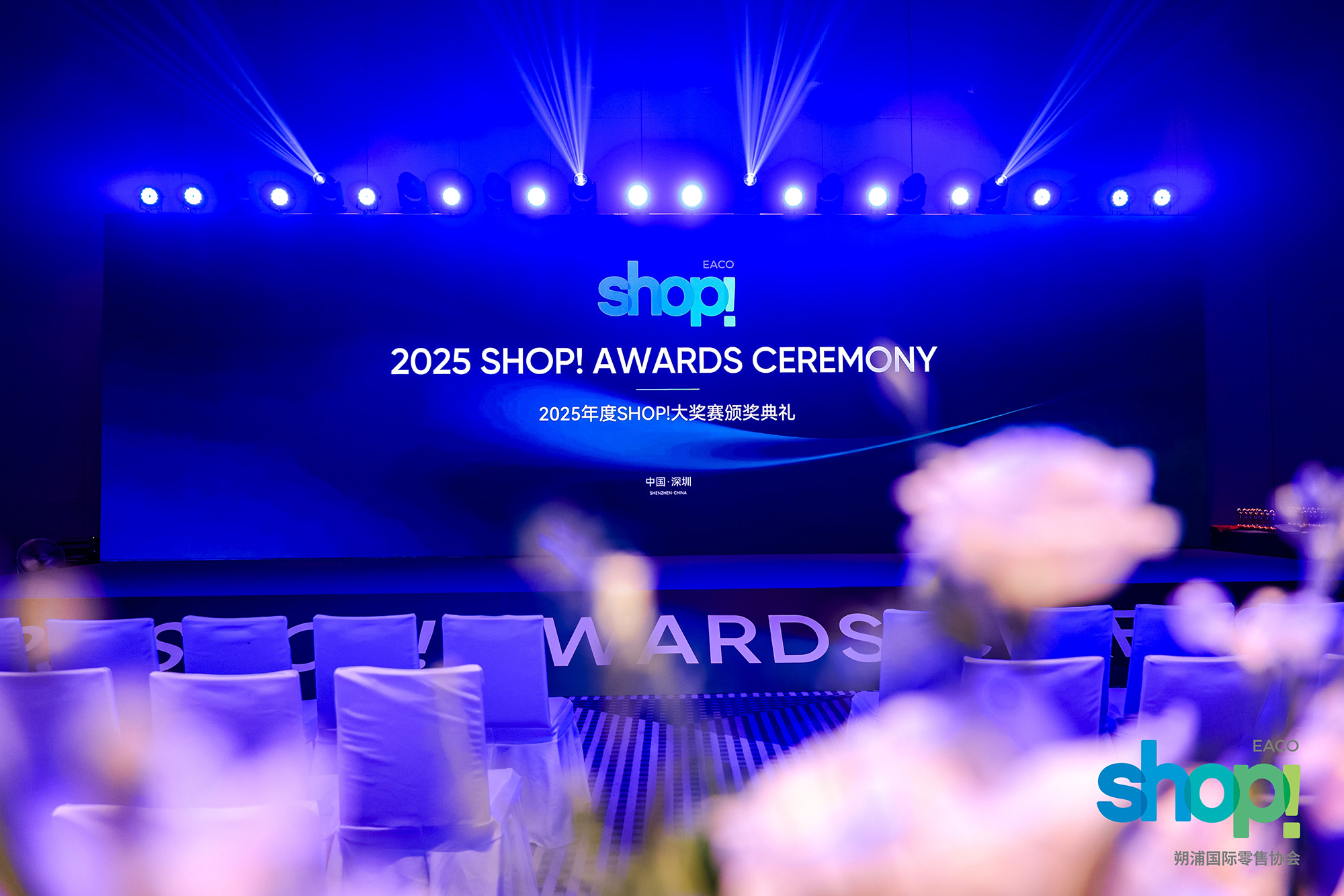 SHOP! Grand Prix! Responsy Display, Making a Name for Itself